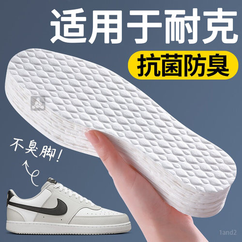 一次性抗菌鞋垫吸汗防臭防滑夏季