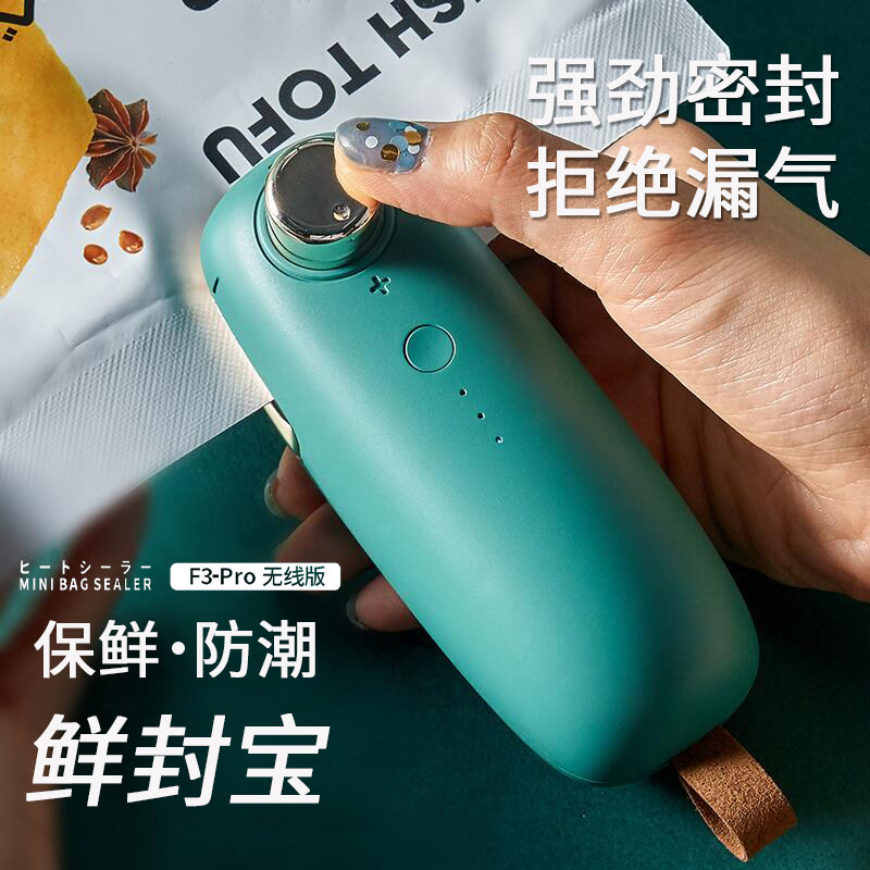 USB充电迷你便携迷小封口机小型家用塑料袋真空包装封口器零食,办公设备/耗材/相关服务,封口机,淘宝优惠券,粉丝福利购,淘宝优惠卷