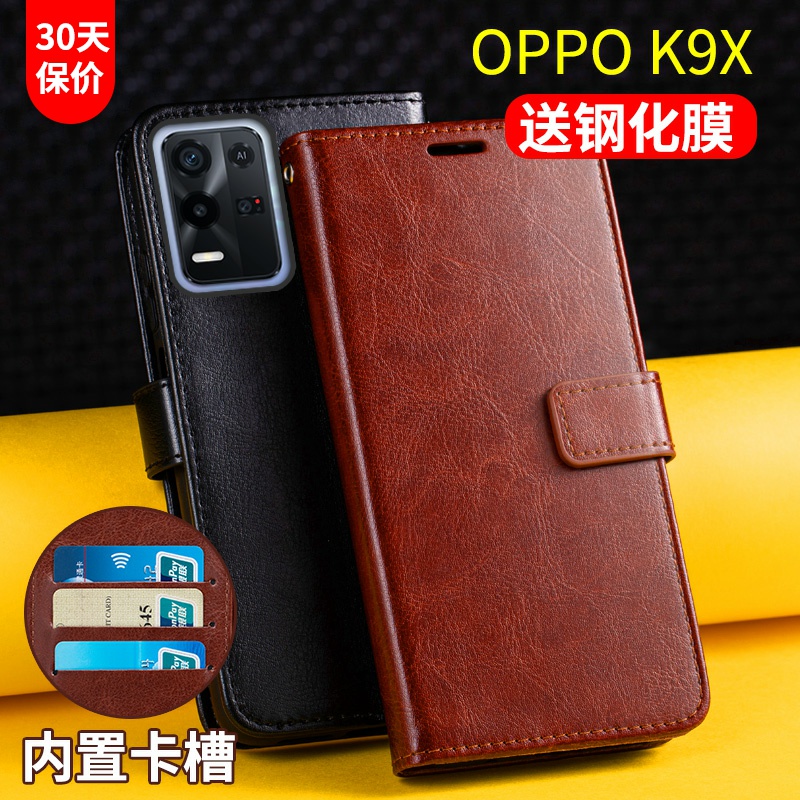 【时尚高档皮套】送专用膜 送手机挂绳