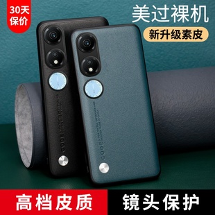 新品 外殼素皮唱玩老人機 女款 適用榮耀暢玩40手機殼套40S暢玩40C華為honor暢完全包硅膠鏡頭保護皮套防摔男士