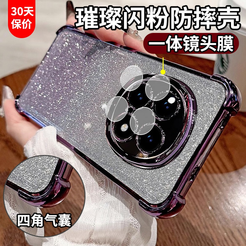 ①自带镜头膜②四角气囊防摔