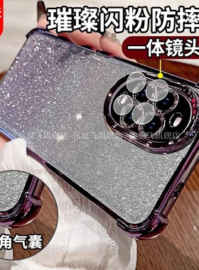 适用华为Nova14手机壳套Nova14Pro/Ultra自带镜头膜Nove14保护套uitra四角气囊Por全包防摔TLR女士款MIA-AL00