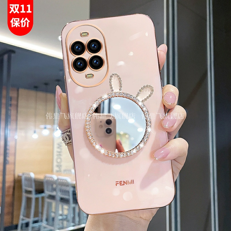 华为Nova13系列新款补妆镜护镜头