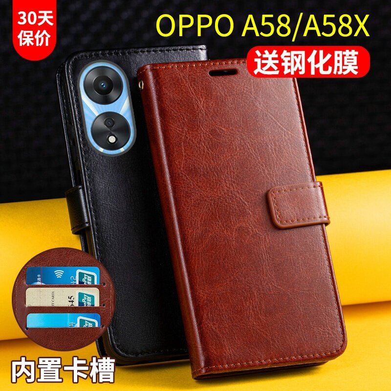 适用oppoa58手机壳套翻盖式oppoa58x带盖0pp0a58x保护皮套a58x全包防