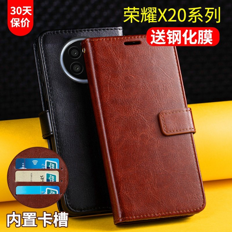 适用荣耀x20手机壳套翻盖式华为honorx20保护套皮套全包防