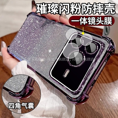 ①自带镜头膜②四角气囊防摔