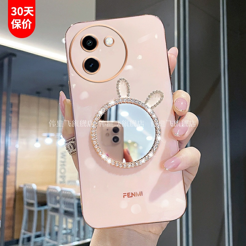 vivoY200i/t新款补妆镜保护镜头