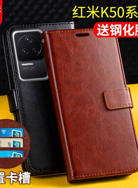 适用红米k50手机壳套翻盖式k50pro十电竞版小米redmik50pro+皮套保护套全包防摔带盖钱包男士女新款插卡外壳