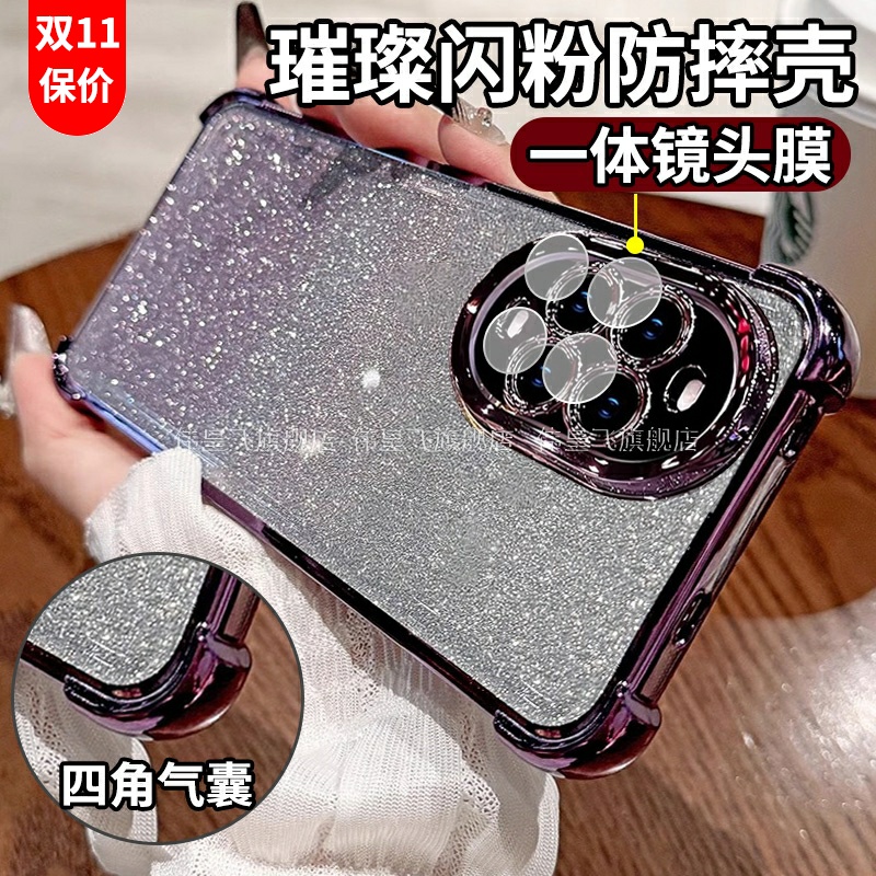 ①自带镜头膜②四角气囊防摔