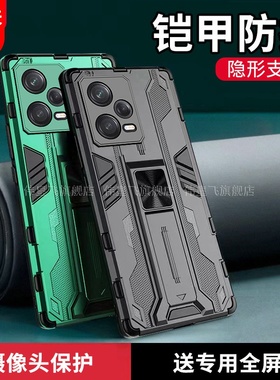 适用红米Note12手机壳套Note12Pro十+全包小米redminote12气囊镜头保护套硅胶防摔5G男士女款新品外por探索版