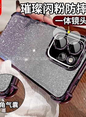 适用OPPOReno15手机壳套OPPO Reno15Pro自带镜头膜保护套por四角气囊防摔0PP0女士新款reon15全包PLV/PLW110