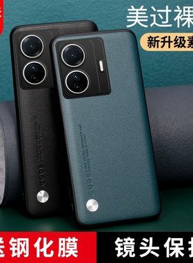 适用vivos15e手机壳套vivis15e全包镜头保护套素皮套硅胶防摔5G男士女款新品高级感步步高软外壳高档V2190A