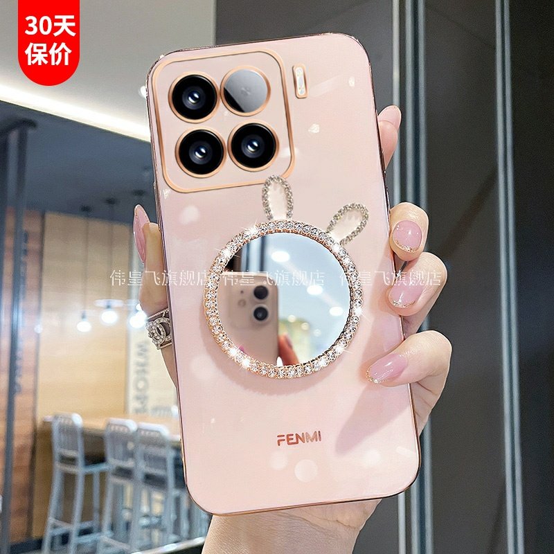 小米15系列时尚镜子手机壳