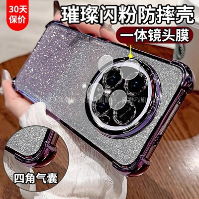 ①自带镜头膜②四角气囊防摔