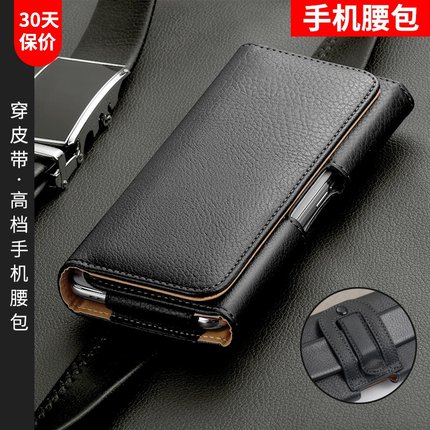 适用Nova11/12/13/14华为nova8pro手机壳套活力版nova9/10挂腰包nova7se穿皮带nova5ipro/5Z/6/4e嗨hi ultra