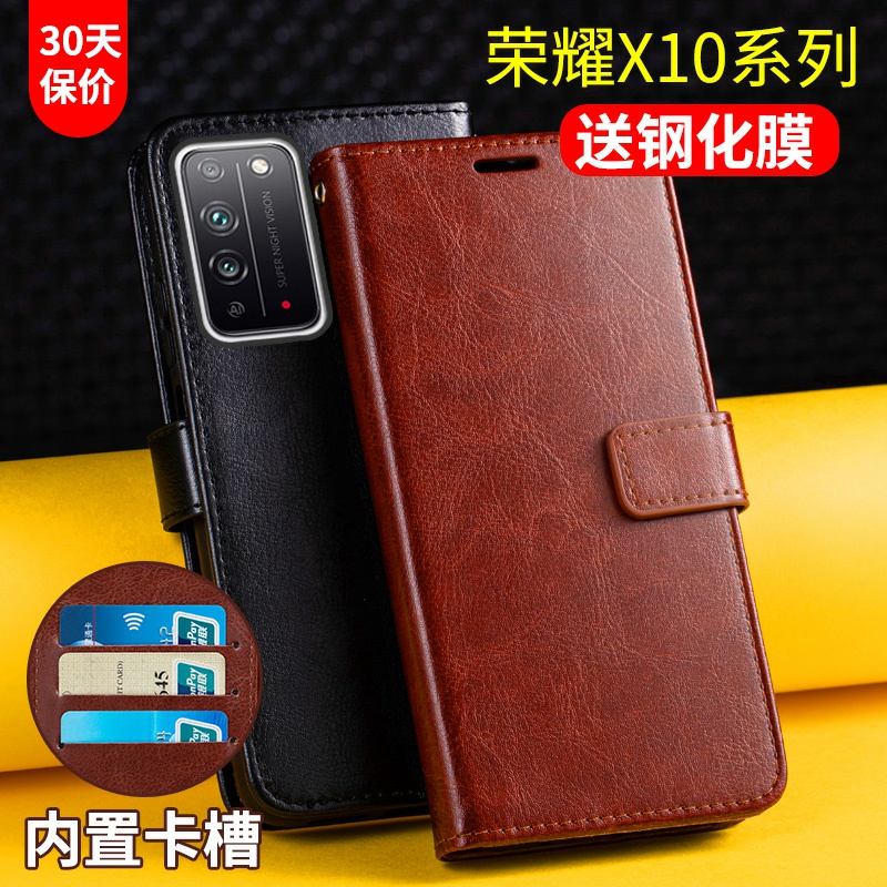 huawei华为防摔带盖皮夹套手机壳