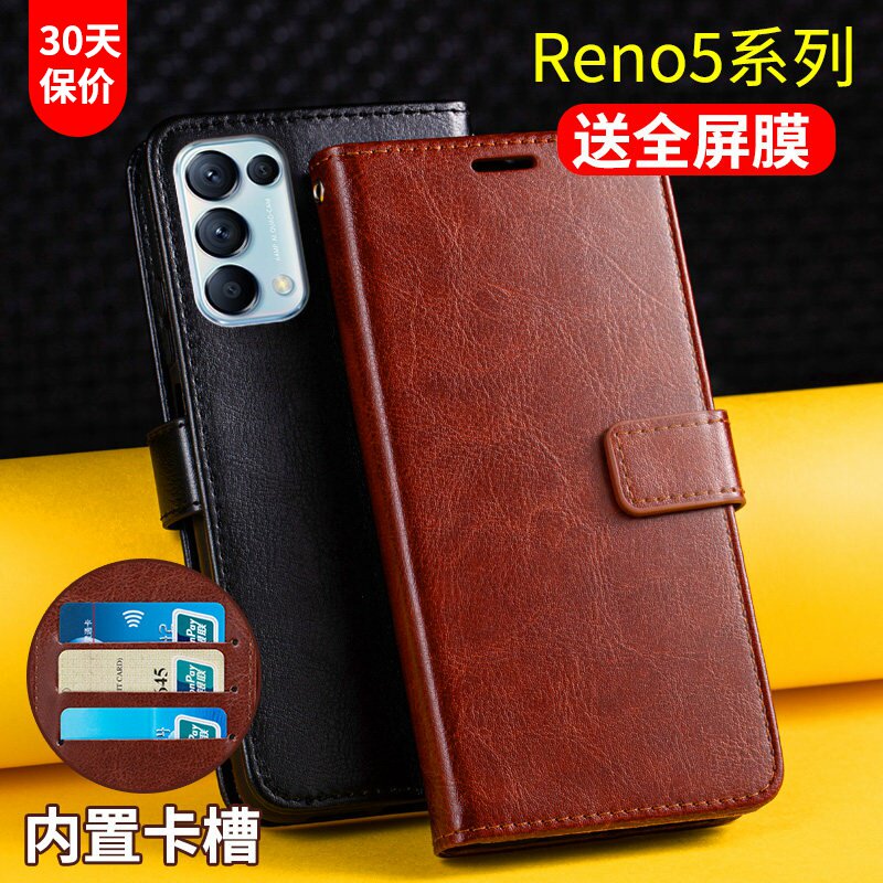 手机壳带盖0pp0ren5钱包插卡图片