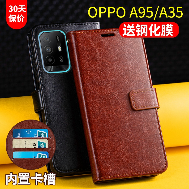 oppo防摔带盖钱包皮夹套新品外壳