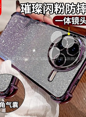 适用红米K80手机壳套K80Pro小米RedmiK80带镜头膜保护套四角周气囊防摔por女士新款24117RK2CC全包24122RKC7C