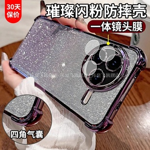 适用红米K80手机壳套K80Pro小米RedmiK80带镜头膜保护套四角周气囊防摔por女士新款 24117RK2CC全包24122RKC7C