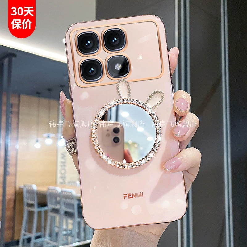 红米K70至尊版新款补妆镜护镜头