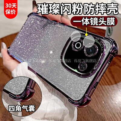 ①自带镜头膜②四角气囊防摔