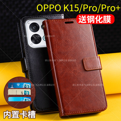 适用OPPOK15系列翻盖皮套