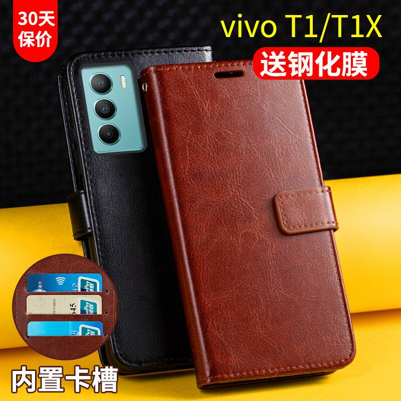 vivot1x手机壳套翻盖式图片