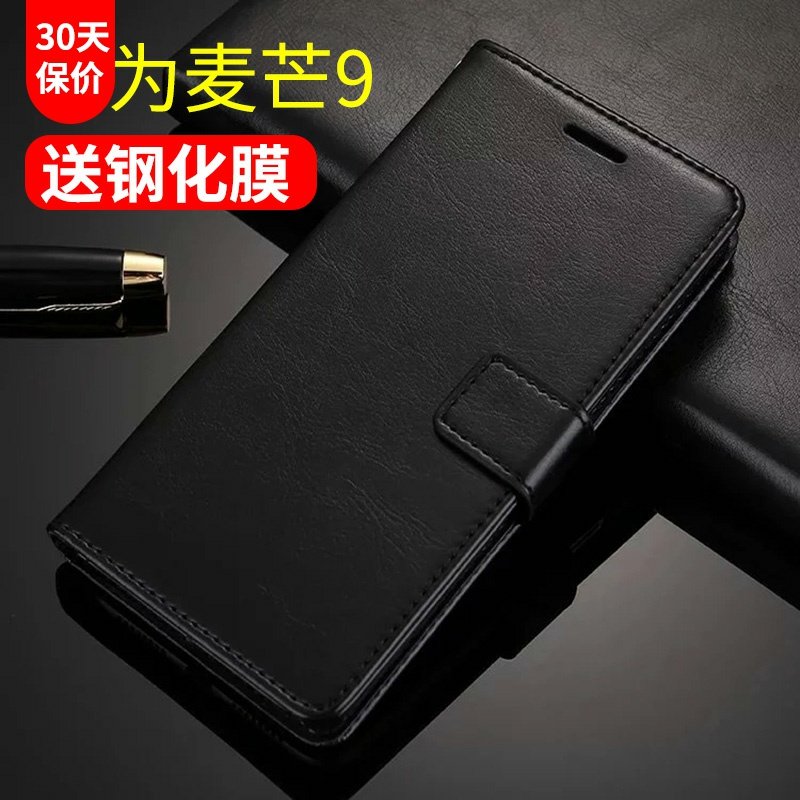 适用华为麦芒9手机壳翻盖式皮套麦忙9保护套钱包带盖全包防摔女男款九时尚卖芒9皮夹套huawei磁扣外壳插卡槽
