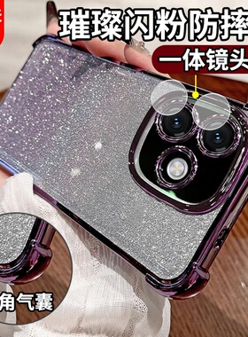 适用华为Hi畅享80手机壳套Wiko畅想80S嗨自带镜头膜5G智选鸿蒙保护套JLG-AN00四角气囊防摔外女士新款畅亨8os