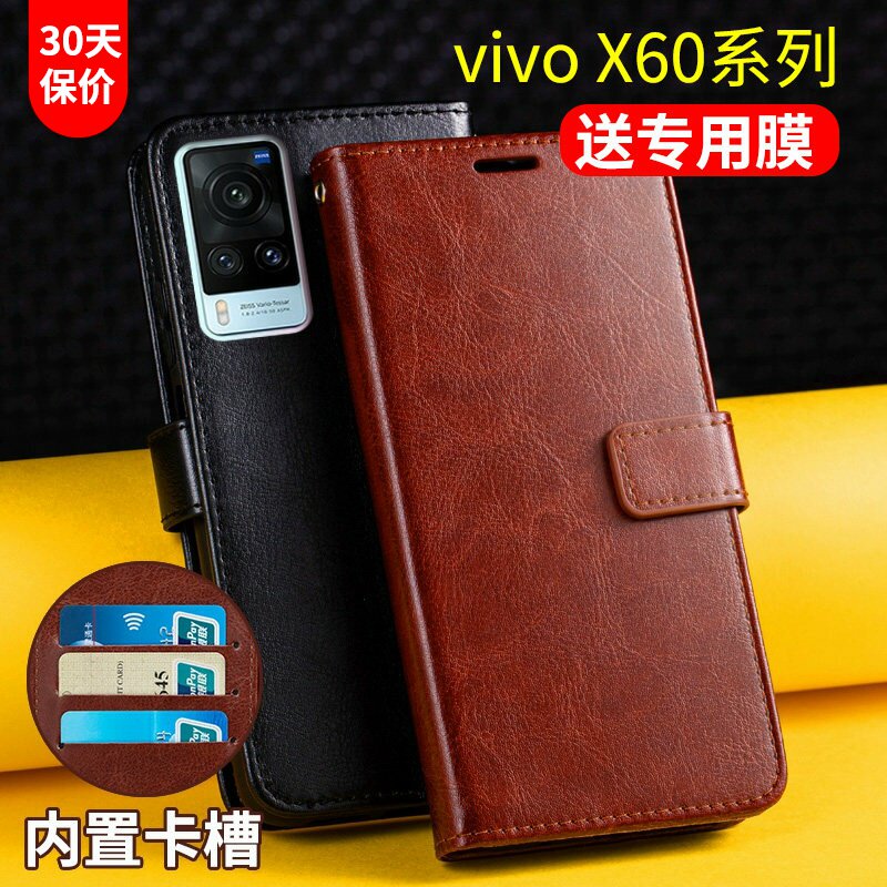 适用vivox60手机壳翻盖式x60pro皮套por保护套viv0带盖vivix60t全包5G防摔钱包外壳插卡曲屏版女男款pro板60t