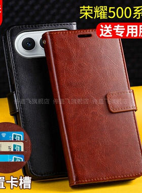适用荣耀500手机壳套500Pro翻盖式华为honor 500保护皮套por双面防摔MEY-AN00男士款新品全包带盖子荣誉5G软