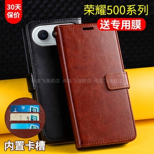 华为honor 新品 500保护皮套por双面防摔MEY 款 全包带盖子荣誉5G软 AN00男士 适用荣耀500手机壳套500Pro翻盖式