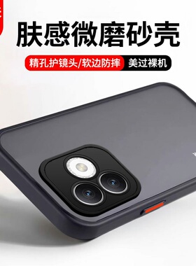 适用荣耀Play9TPro手机壳套paly9tpro华为honor磨砂保护套半透明por外壳男士款LYN-AN00防摔黑色pray