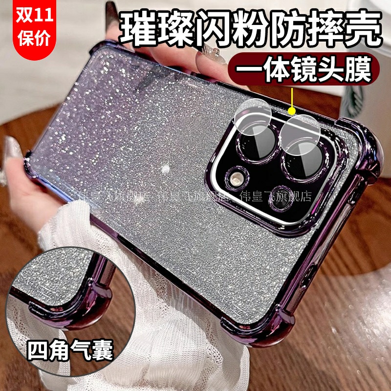 ①自带镜头膜②四角气囊防摔
