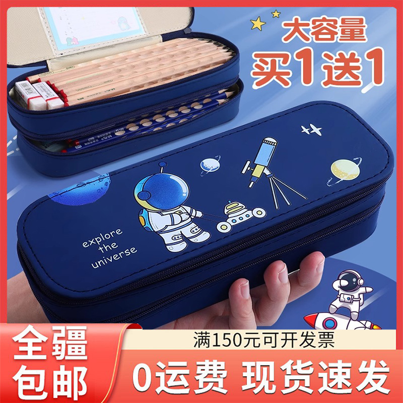 新疆包邮韩版ins大容量双层文具盒学生多功能盒子笔袋帆布笔袋
