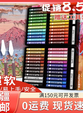 只发新疆星脉重彩超软油画棒儿童安全无毒不脏手油性蜡笔马卡龙色