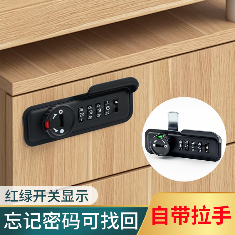 文件抽屉柜密码锁办公家具储物柜子锁柜门锁开关显示带拉手转舌锁
