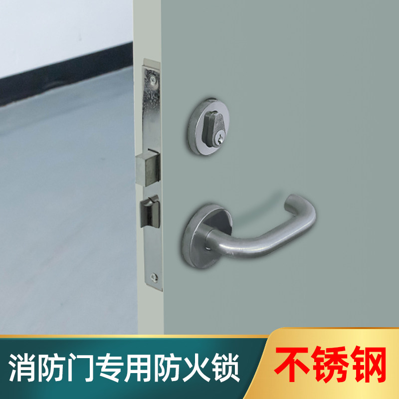 防火门锁全套配件不锈钢专用图片