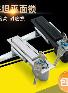 海坦锁MS480平面锁ms490开关柜门锁工具箱电柜锁弹跳式配电箱门锁