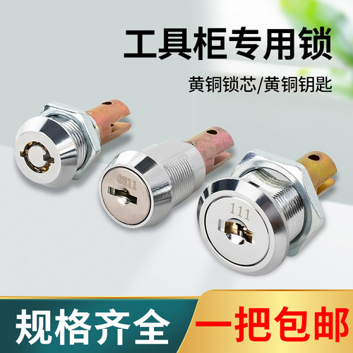 工具箱汽修铁皮5抽联动钢制