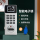 智能电子门禁读卡机感应锁员工钥匙保管箱锁文件柜锁收纳柜按键密