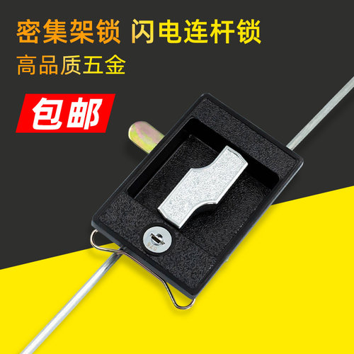 密集架闪电豪华工具箱文件柜