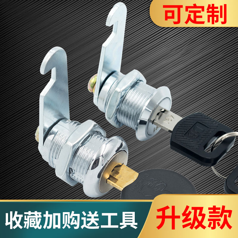 文件柜锁更衣铁皮柜门柜子锁