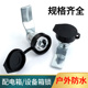 海坦MS705带塑料防水防尘盖三角锁配电箱通用电柜门锁拉攀转舌锁