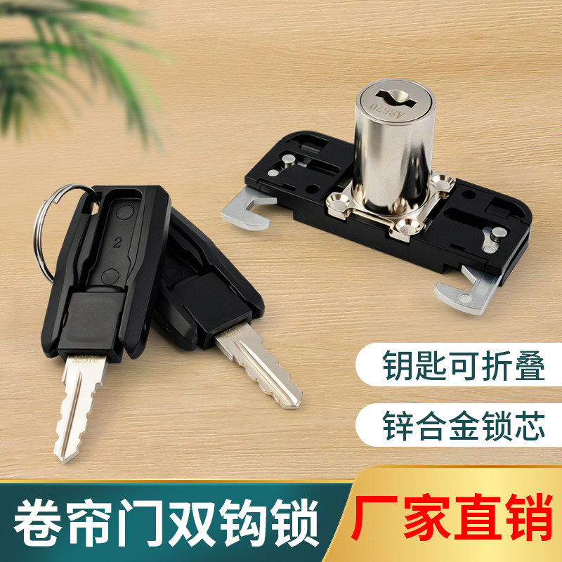 文件柜双钩锁锌合金推拉卷帘门图片