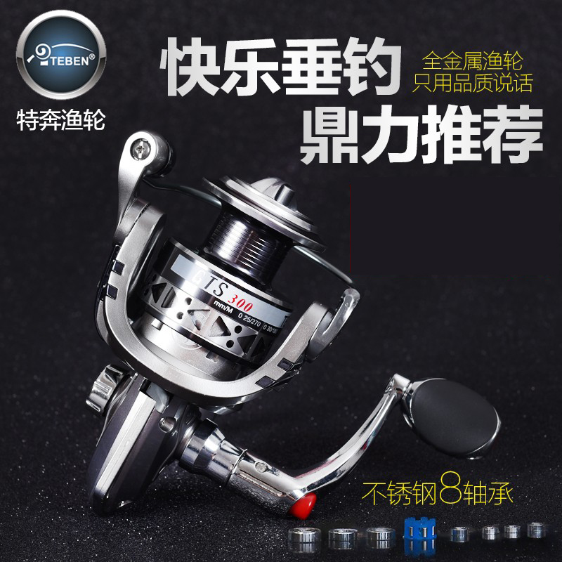 特奔无间隙路亚正品远投海竿