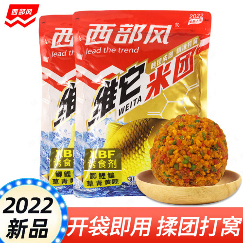 开袋即用正品特价西部风官方旗舰