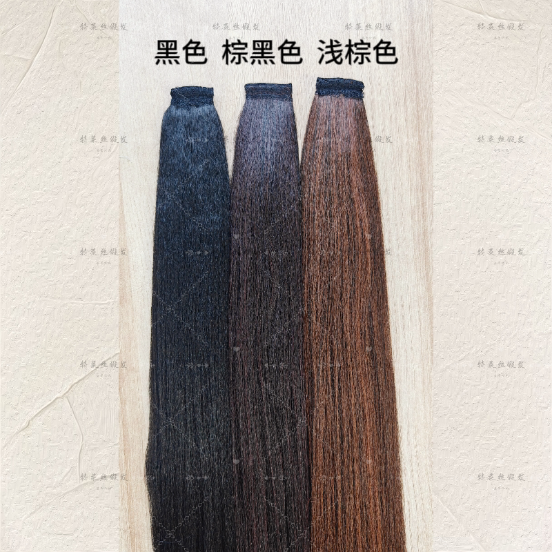 化妆师假发片汉服可分叉玉米须微油发排新娘秀禾盘发加量假发片