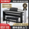 KAWAI卡瓦依ES110便捷式88键重锤电钢琴卡哇伊电子初学者数码家用图片